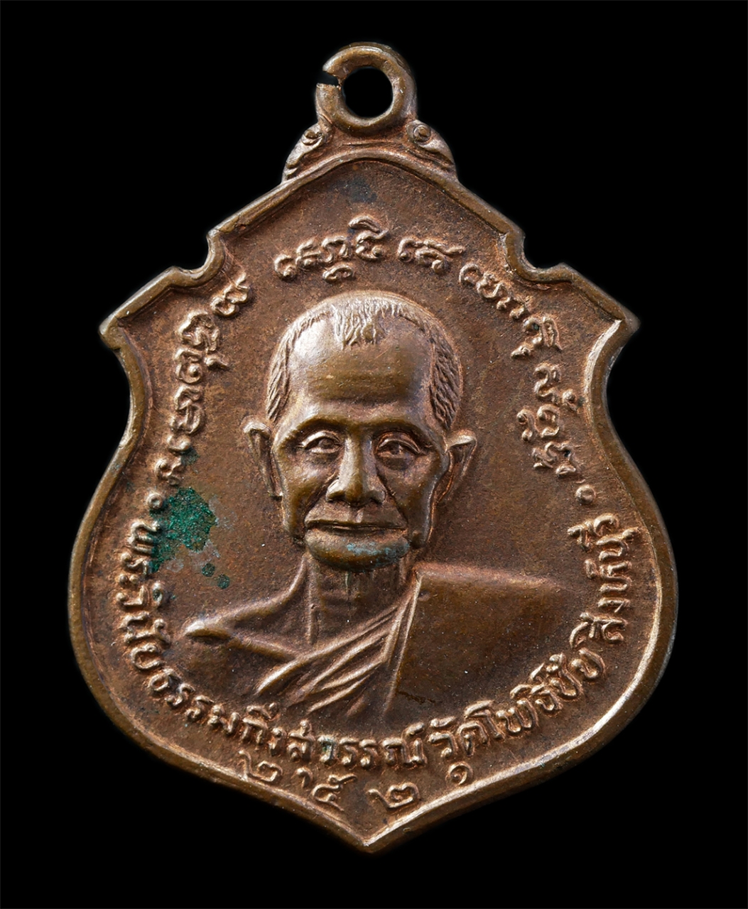 21Oct25 (67)p.jpg - เหรียญพระวินัยธรรมกิ่งสุวรรณ์ วัดโพธิ์ชัย จ.สิงห์บุรี หลังหลวงพ่อแกร (พระครูนิยุตธรรมศาสน์)วัดส้มเสี้ยว จ.นครสวรรค์ ปี2521 เหรียญเนื้อทองแดง พระเก่าสว [..] | https://kamulet.in.th